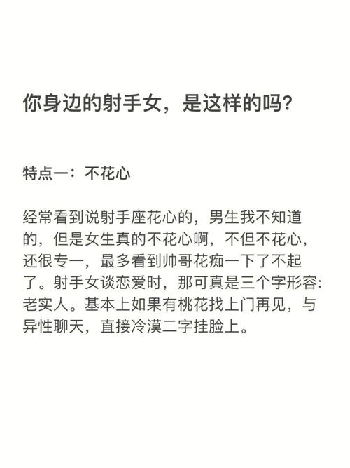 偵探公司地址-你怎樣才能成功地拯救某人？射手座女生的愛(ài)情觀是怎樣的？
