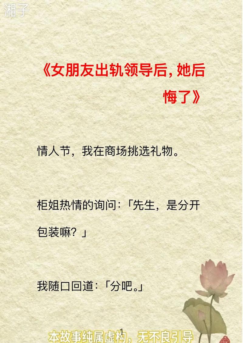 東莞偵探調(diào)查取證-如果出軌的女朋友請求原諒我該怎么辦？