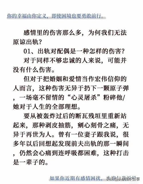 出軌男人女人如何應(yīng)對(duì)_男人對(duì)女人出軌_出軌男人女人不同