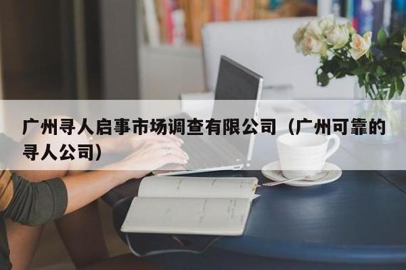 小三勸退師公司可靠嗎_小三勸退師應(yīng)該具備什么條件_小三勸退服務(wù)