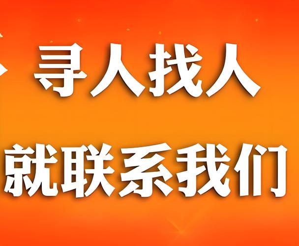 東莞偵探調_東莞偵探調查_東莞偵探那家好