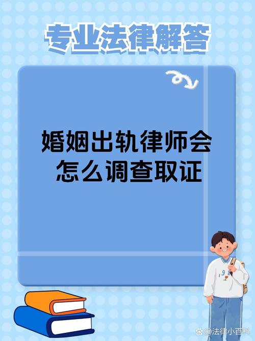 出軌取證東莞公司怎么處理_東莞出軌取證電話_東莞出軌取證公司
