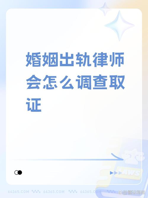 東莞出軌取證公司_出軌取證東莞公司怎么處理_東莞出軌取證電話