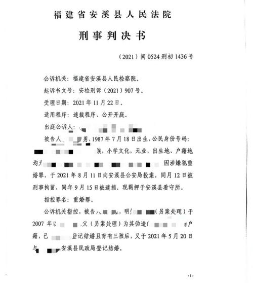 東莞私人偵查_東莞私家偵_東莞私家偵探尋人