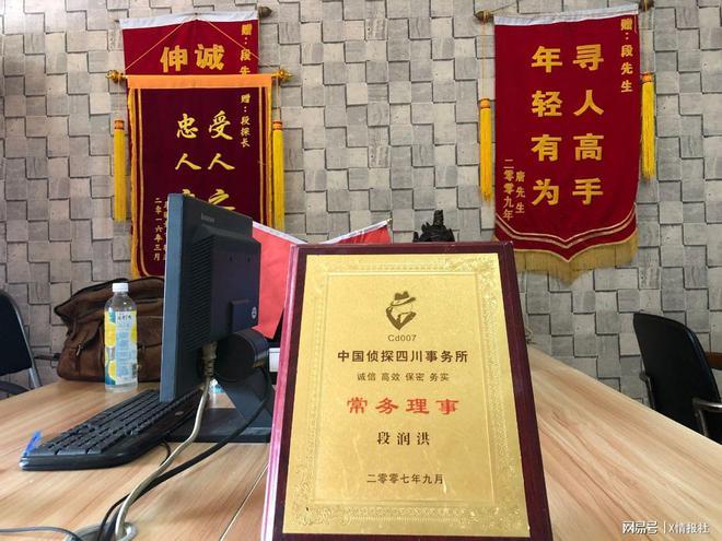 東莞調(diào)查取證偵探_東莞市偵探調(diào)查_偵探取證東莞調(diào)查中心