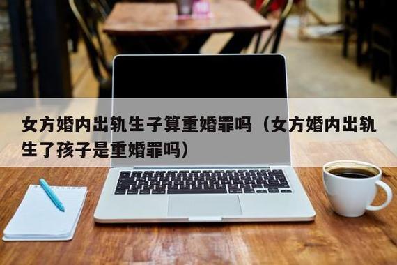 東莞婚姻調(diào)查的費(fèi)用_東莞婚姻調(diào)解機(jī)構(gòu)_東莞婚姻情感調(diào)查公司