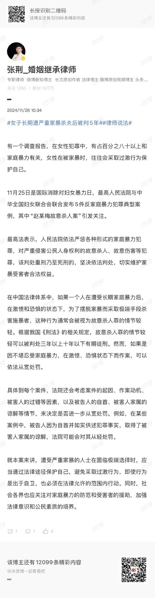東莞調(diào)查取證事務(wù)所_東莞調(diào)查組_東莞市調(diào)查取證